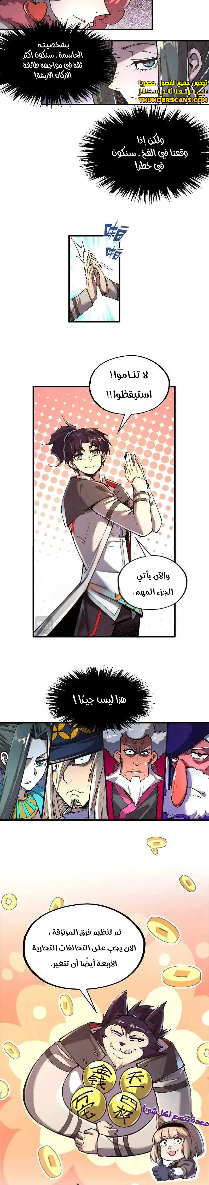 الصفحة 13