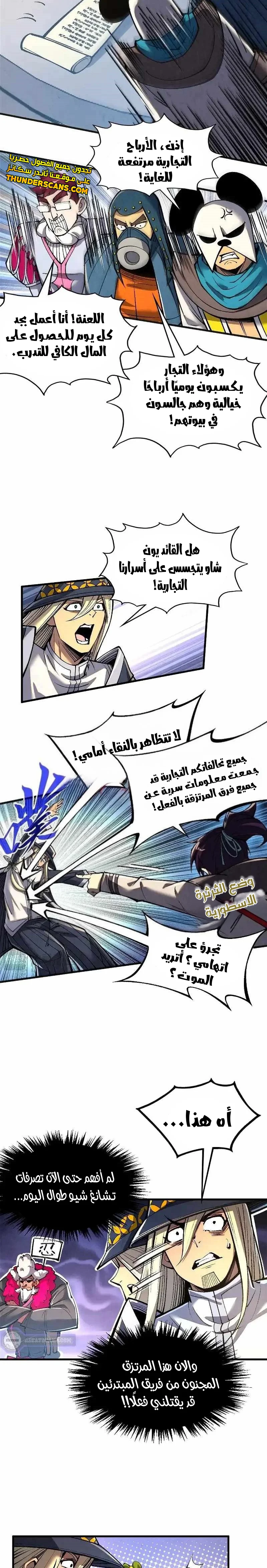 الصفحة 15