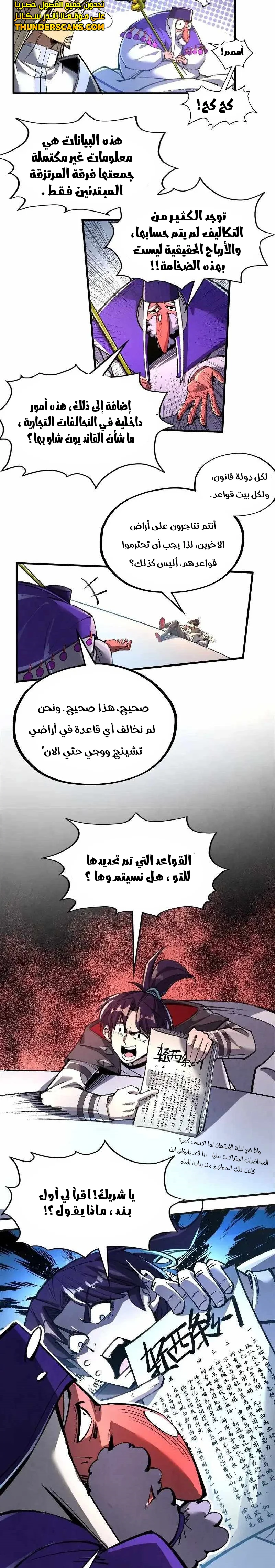 الصفحة 16