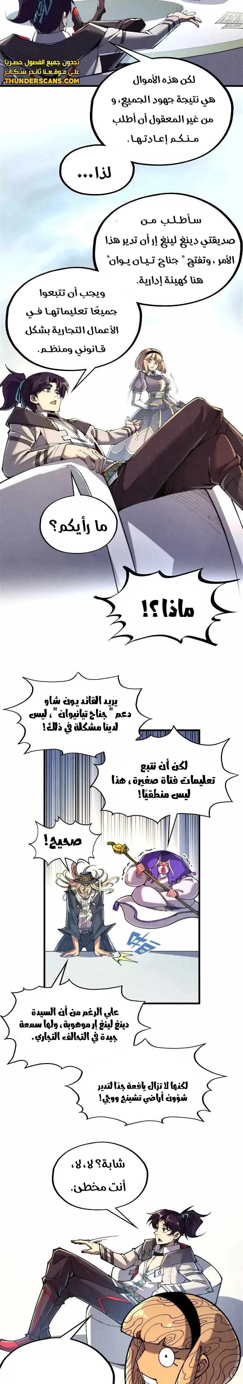 الصفحة 18