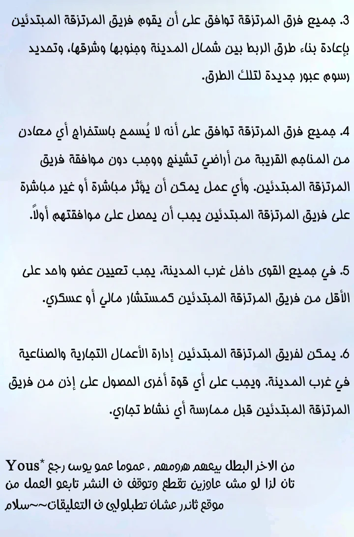 الصفحة 22