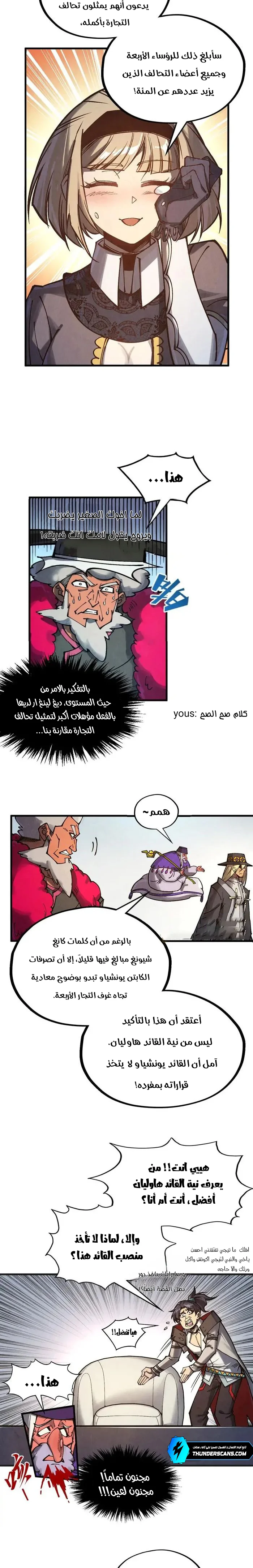 الصفحة 3