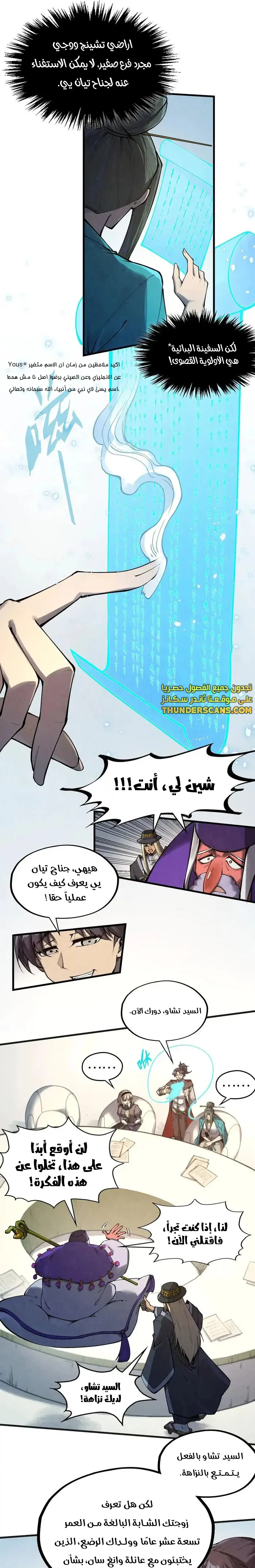 الصفحة 5