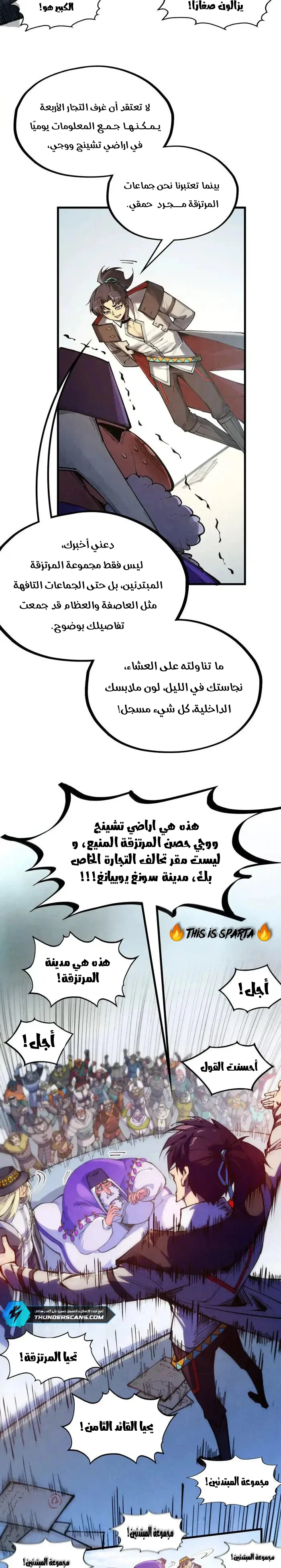 الصفحة 7