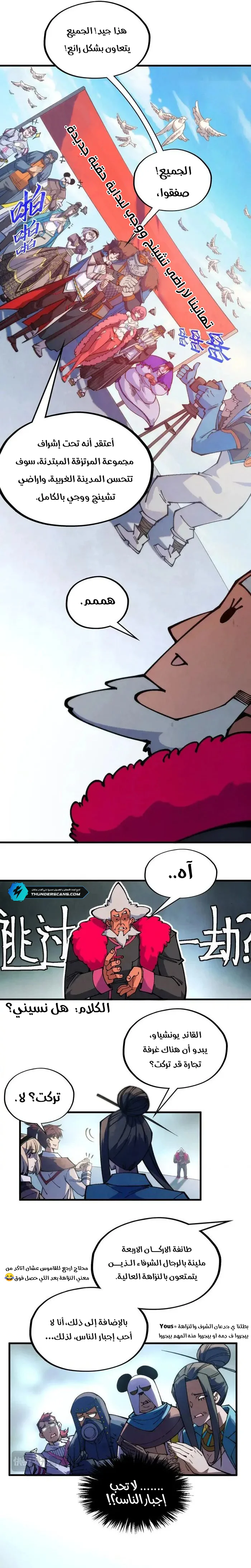 الصفحة 9