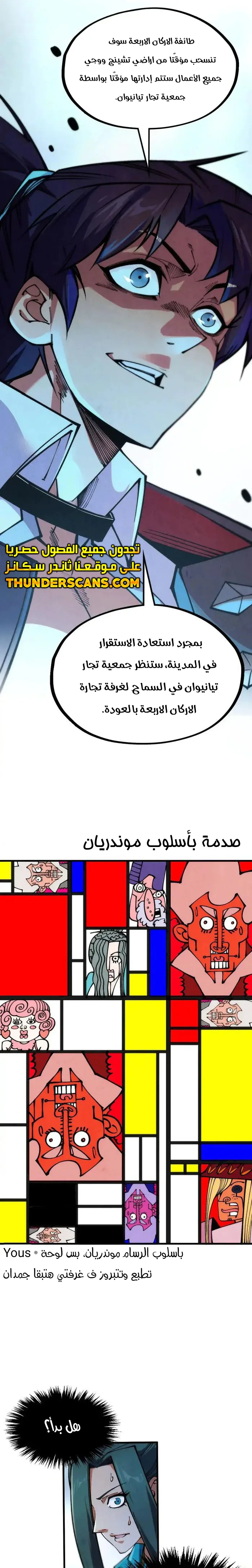 الصفحة 10