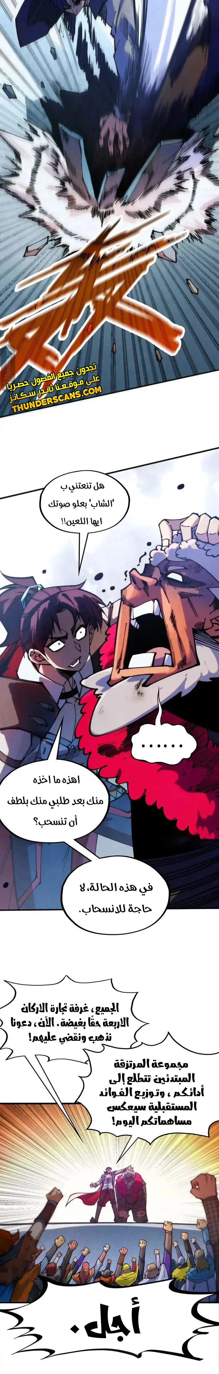 الصفحة 12