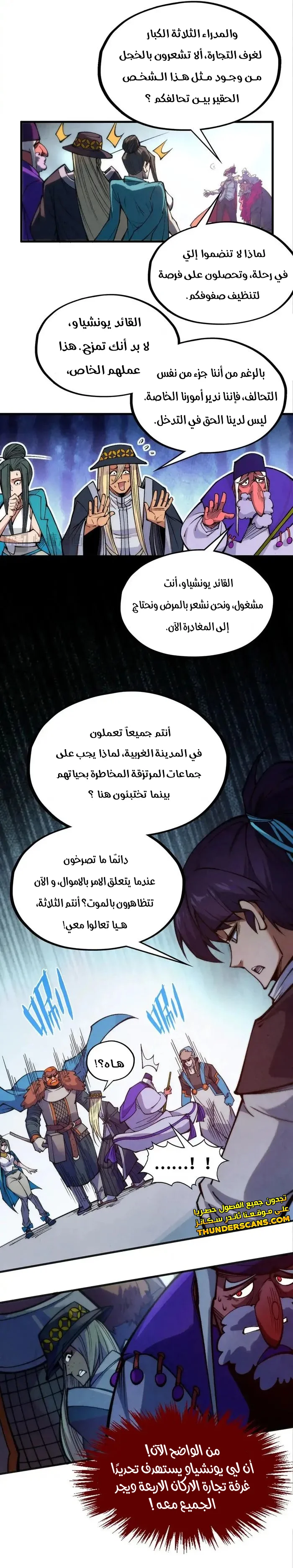 الصفحة 13