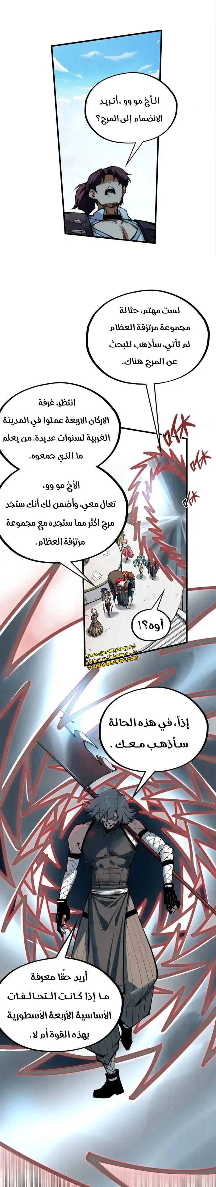الصفحة 14