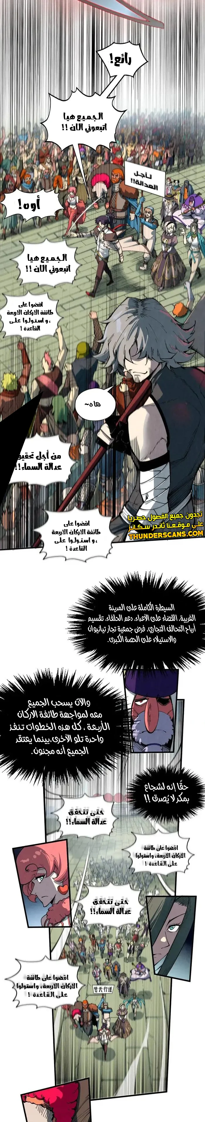 الصفحة 15