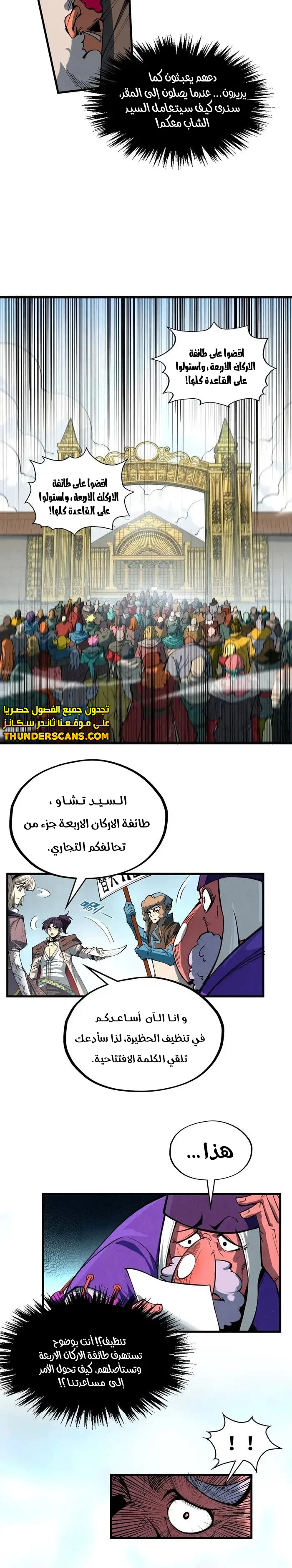 الصفحة 16