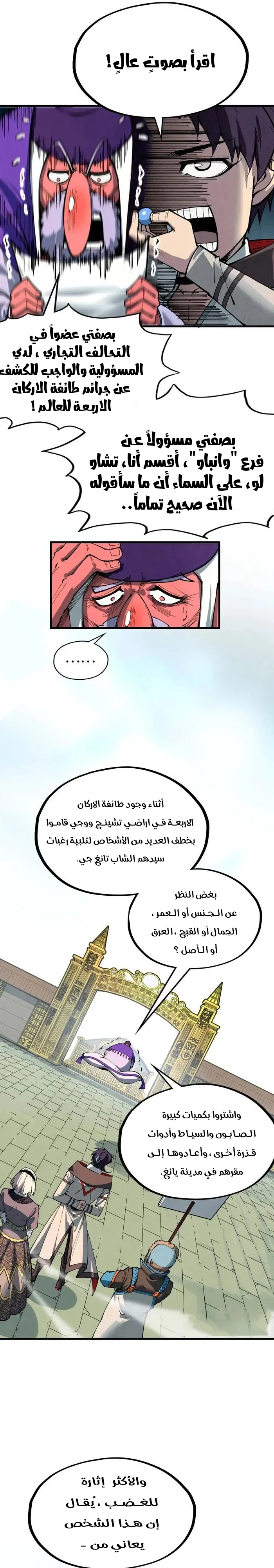 الصفحة 18