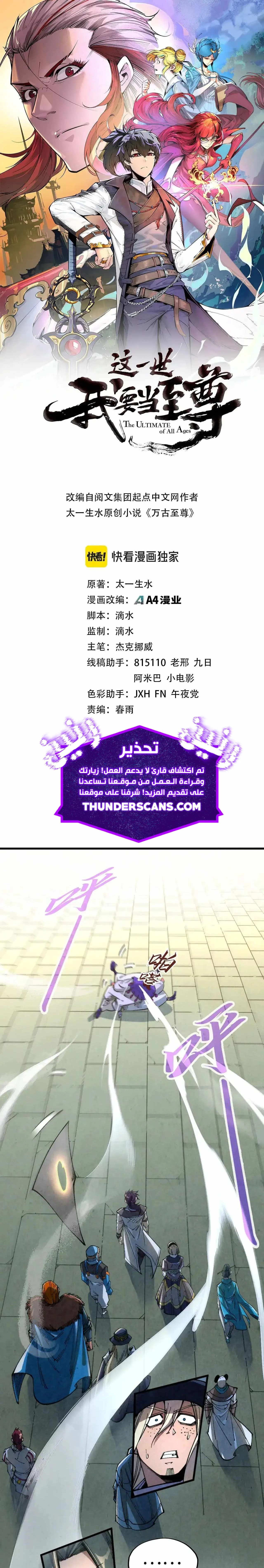 الصفحة 2