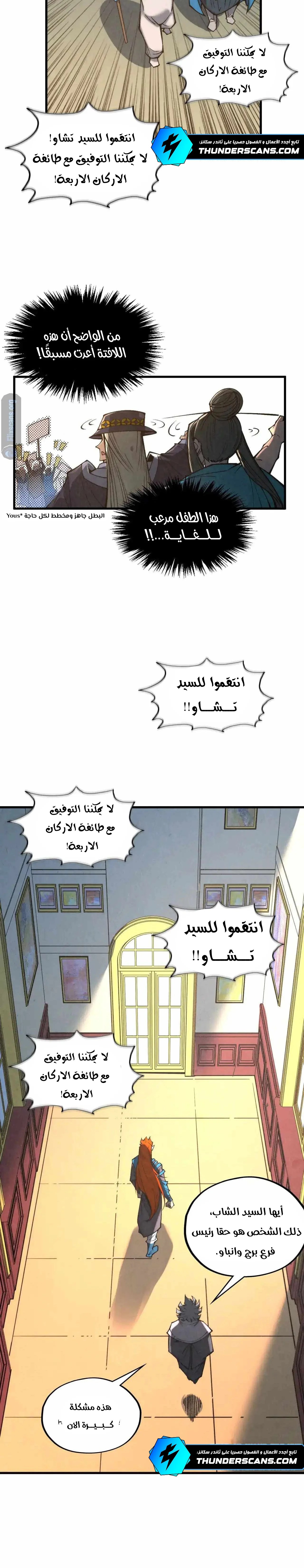 الصفحة 5