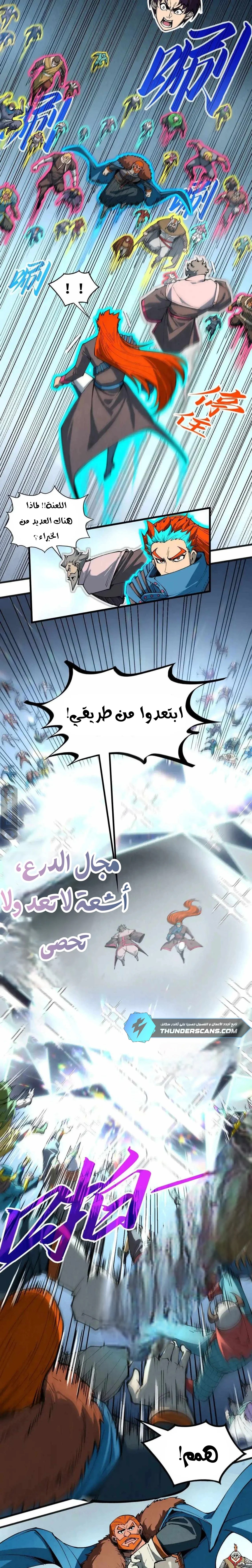 الصفحة 10