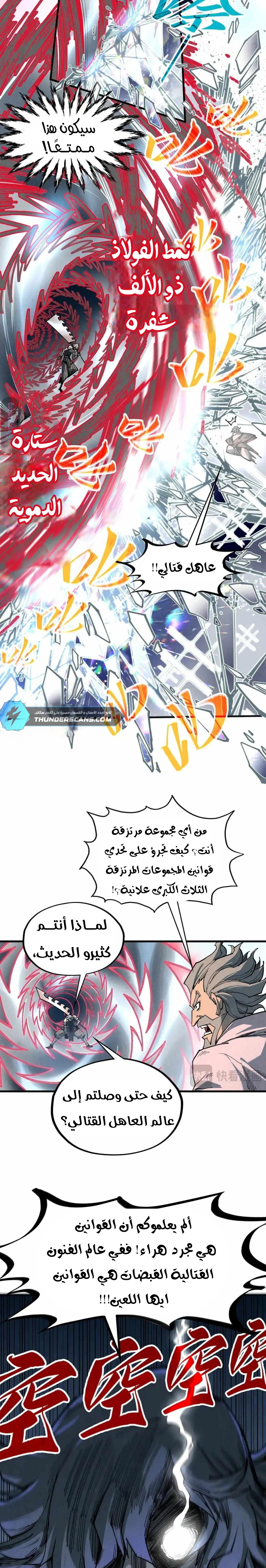 الصفحة 12