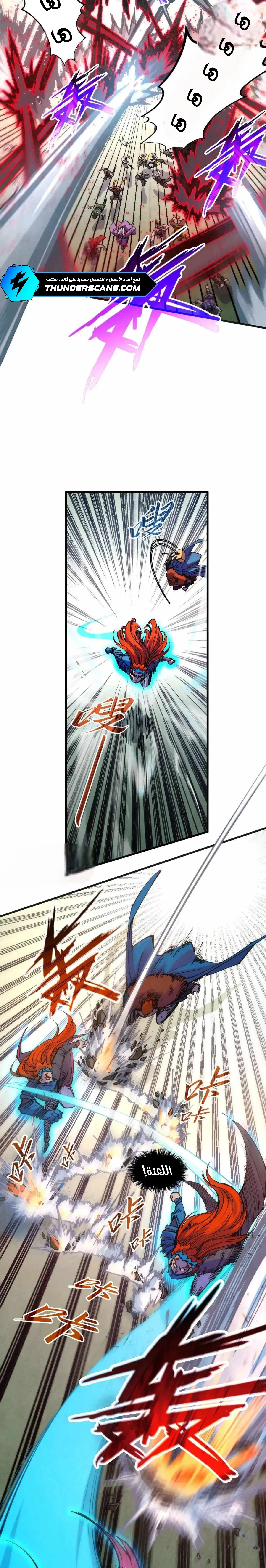 الصفحة 16