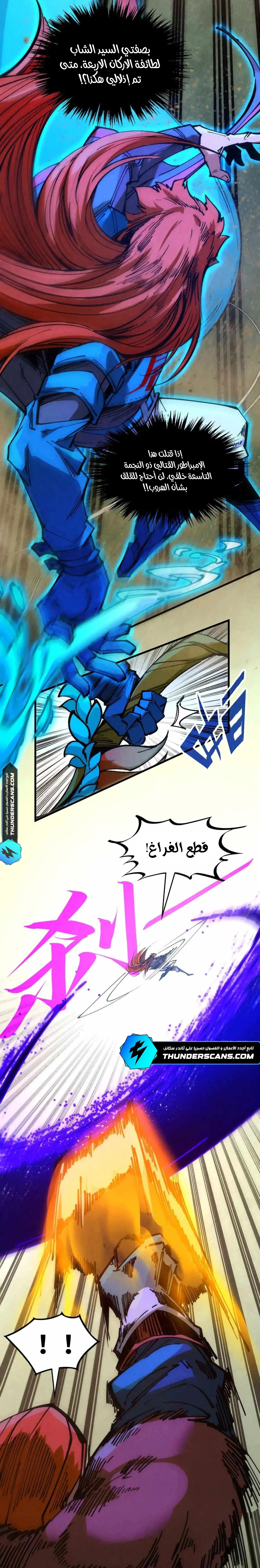 الصفحة 17