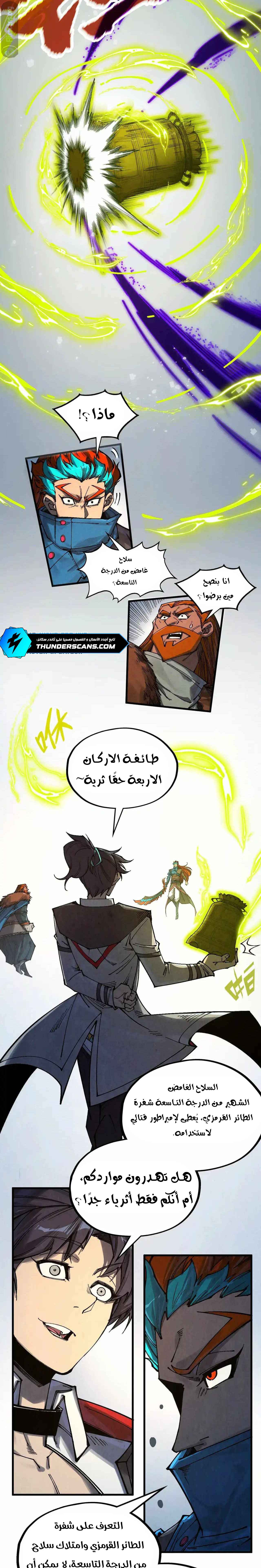 الصفحة 21