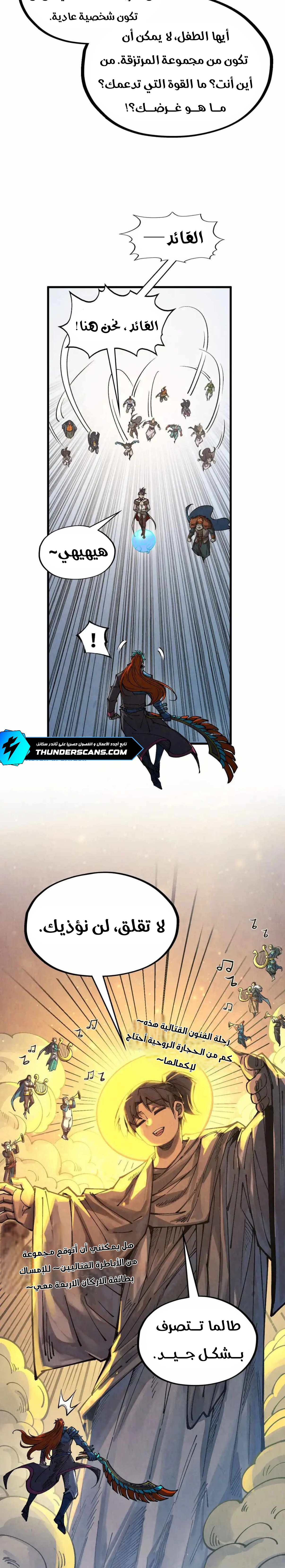الصفحة 22