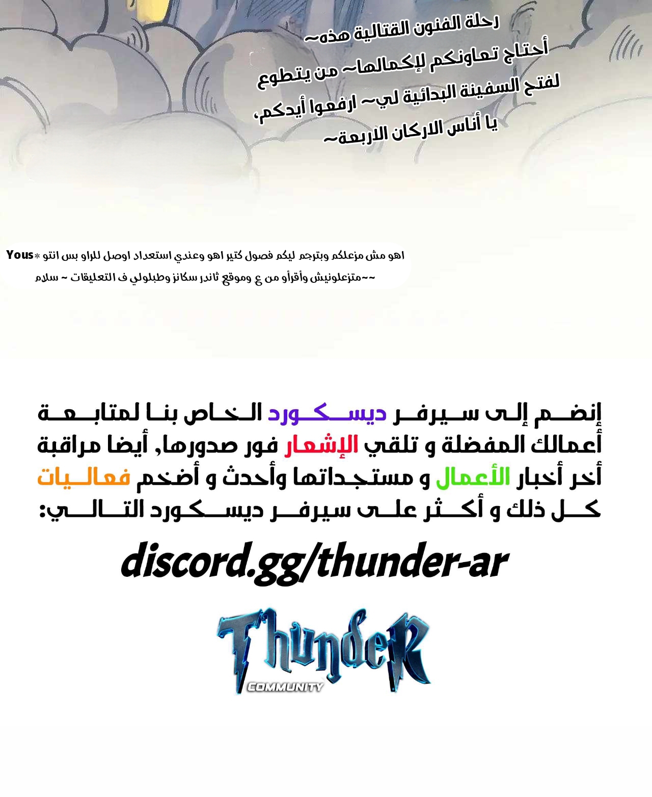الصفحة 23