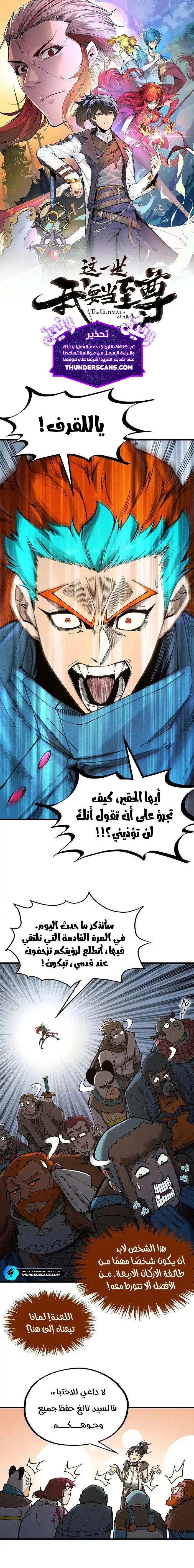 الصفحة 2