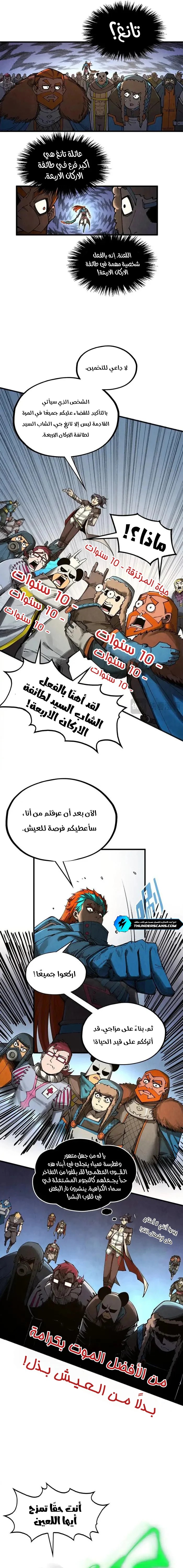 الصفحة 3