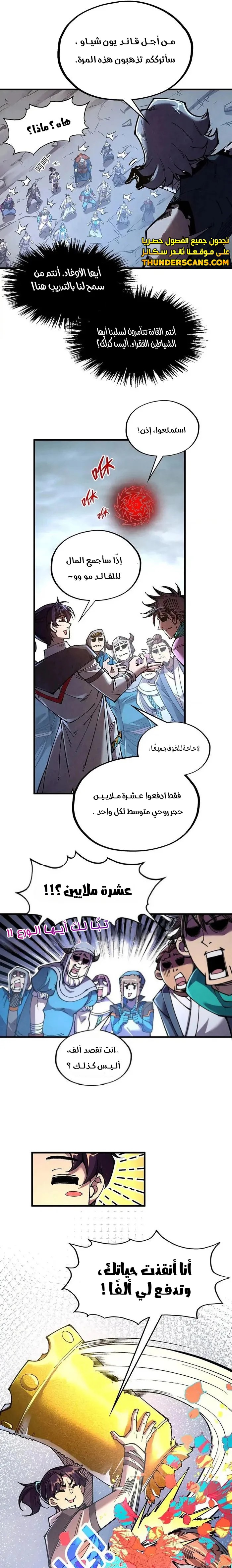 الصفحة 15