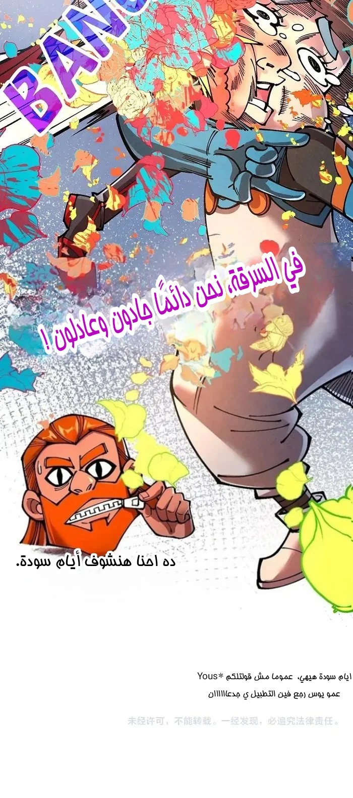 الصفحة 16