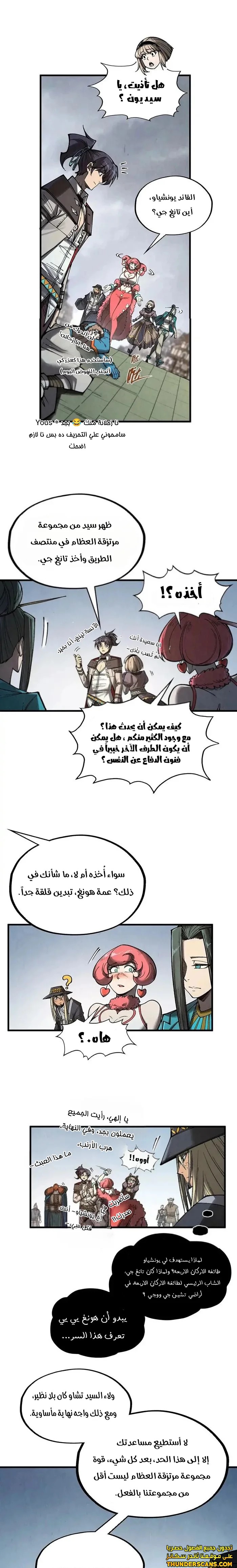 الصفحة 2