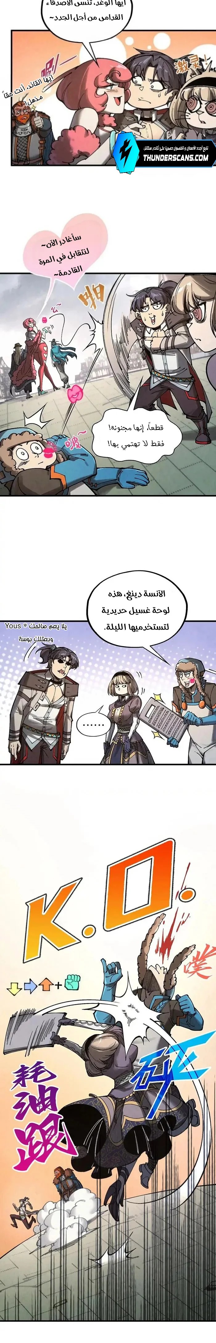 الصفحة 4