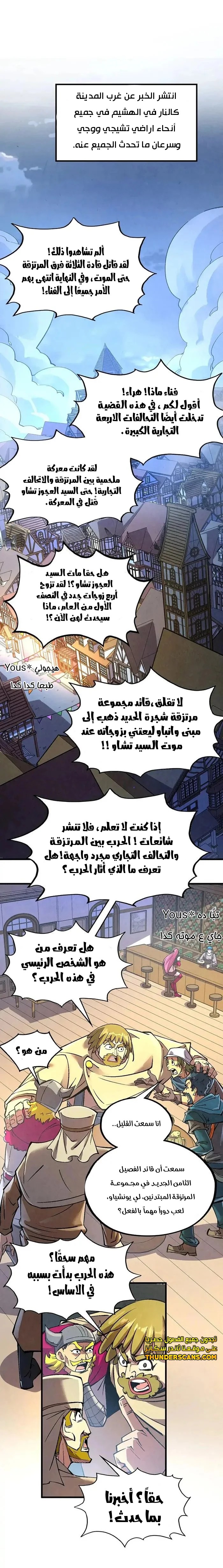 الصفحة 5