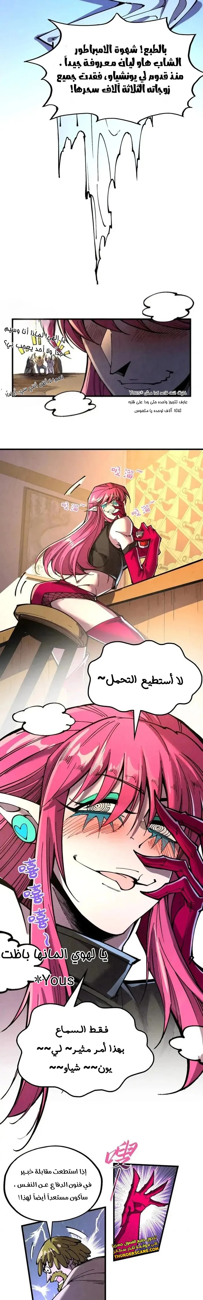 الصفحة 7