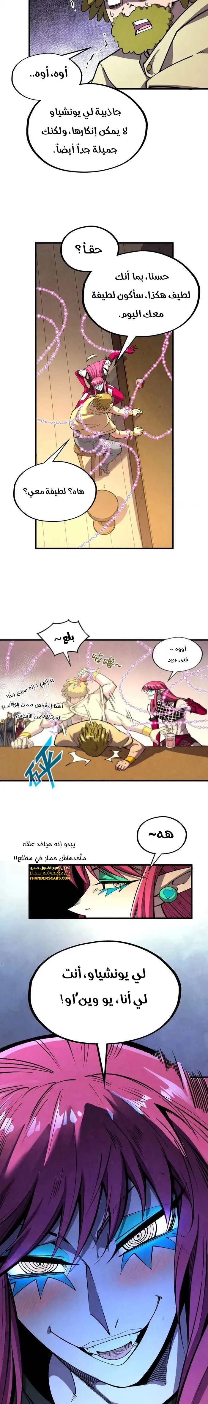 الصفحة 9