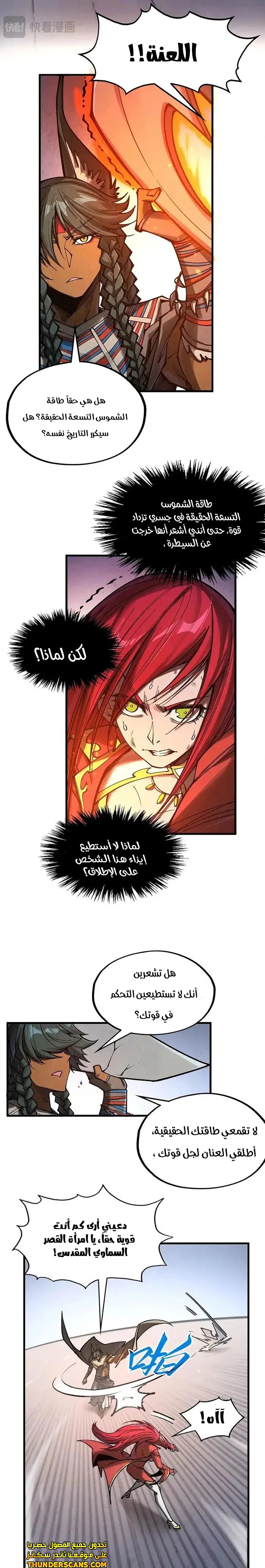 الصفحة 11