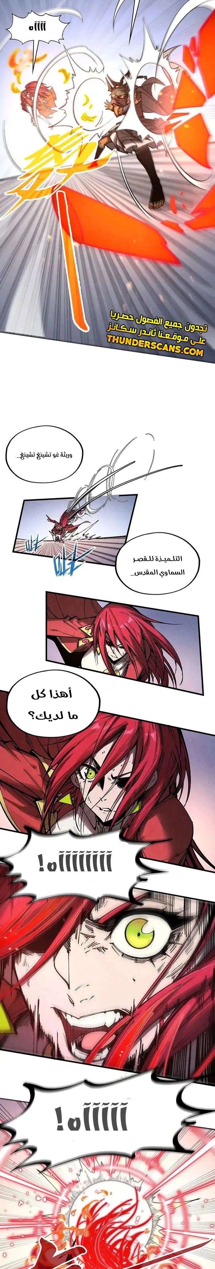 الصفحة 13