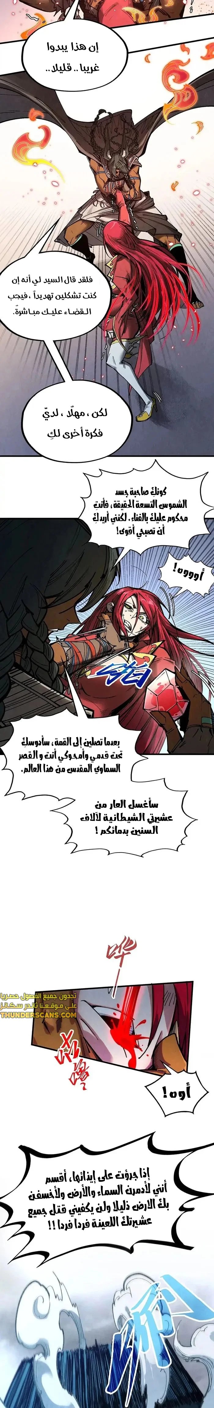 الصفحة 15