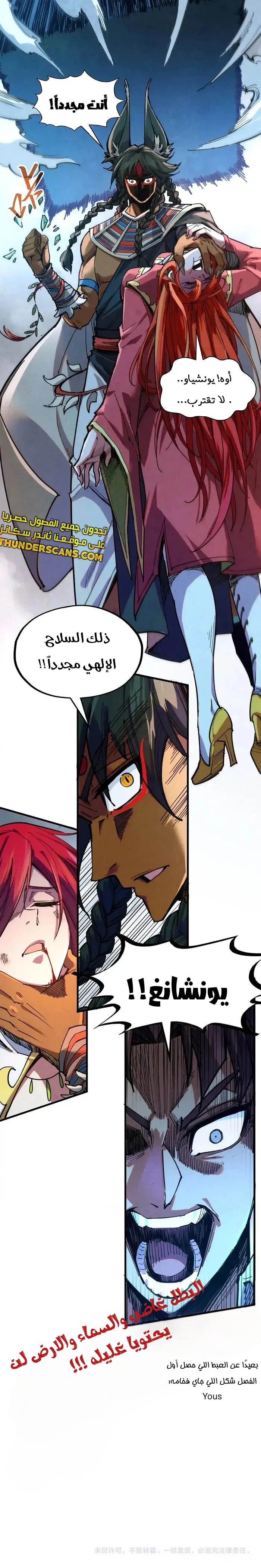 الصفحة 16