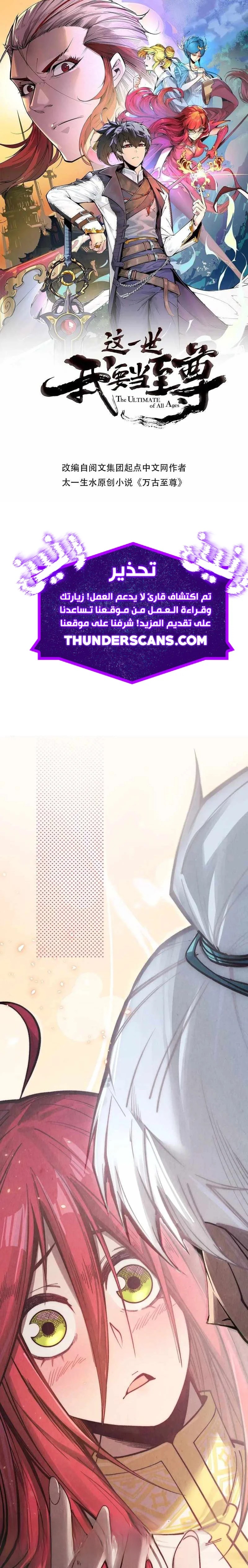 الصفحة 2