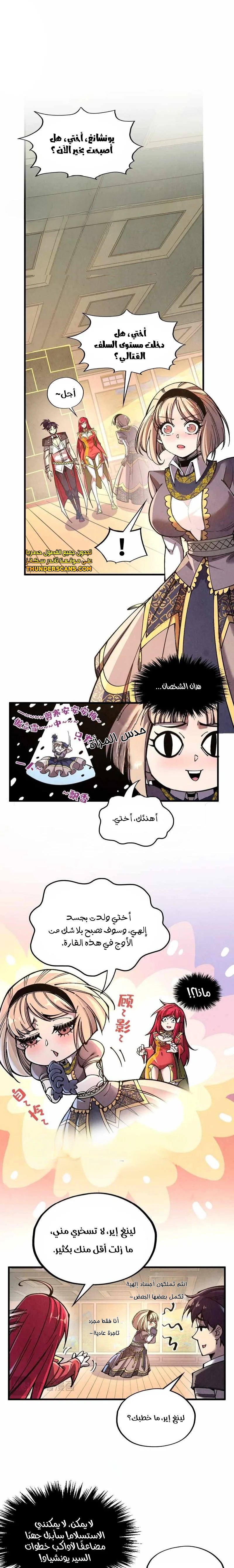 الصفحة 9