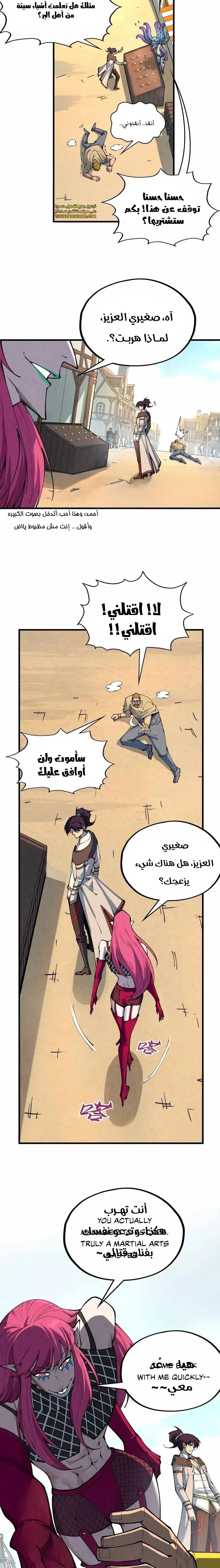 الصفحة 14
