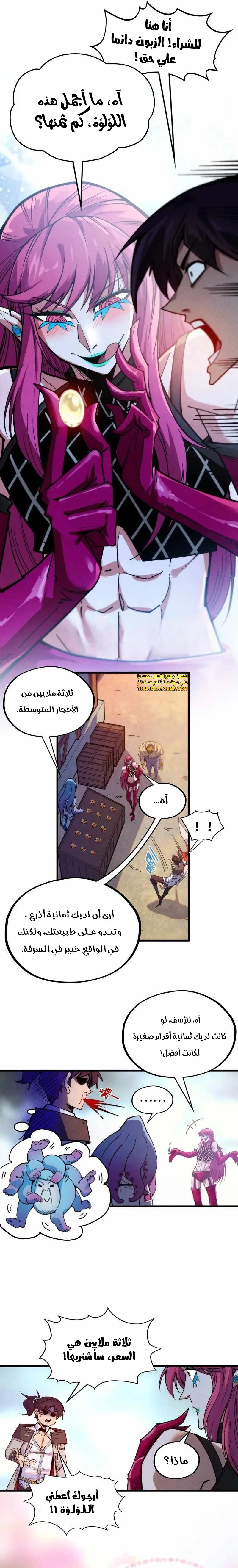الصفحة 17