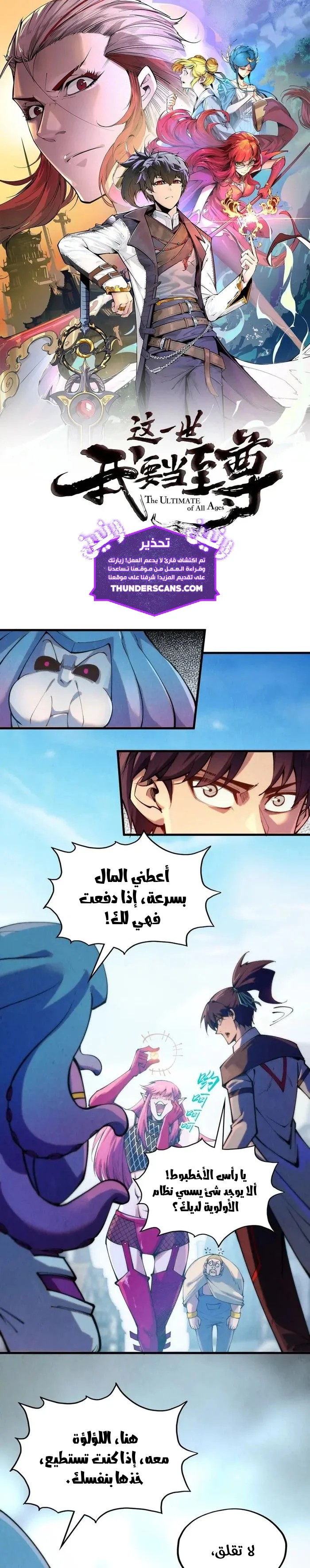الصفحة 2