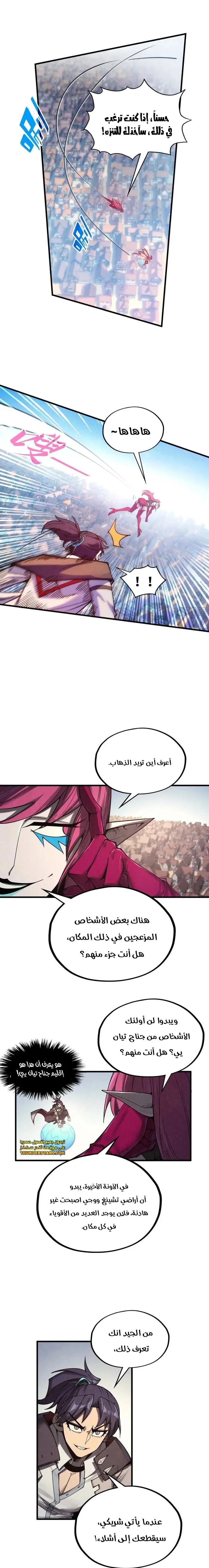 الصفحة 9