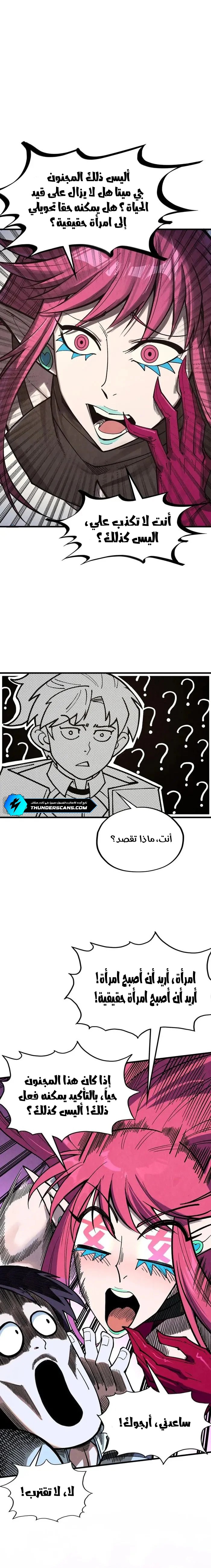 الصفحة 11