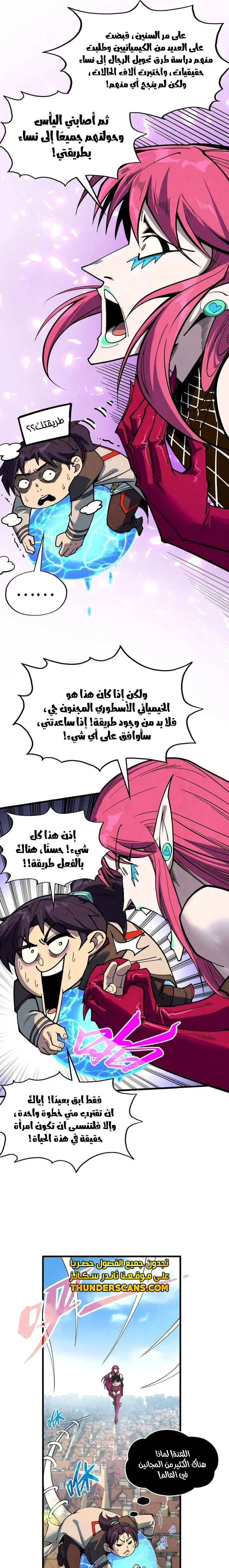 الصفحة 12
