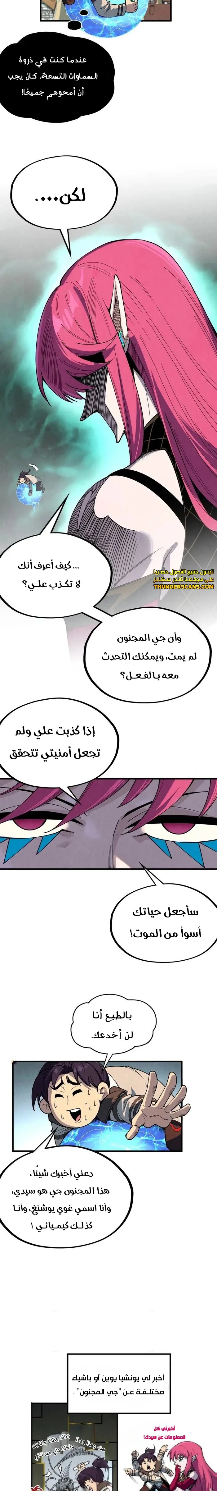 الصفحة 13