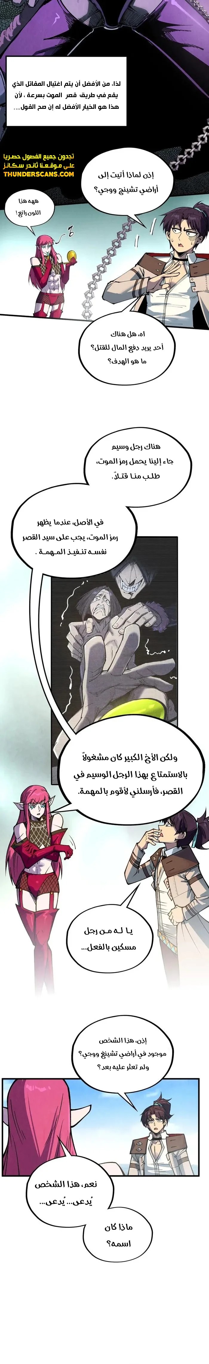 الصفحة 16