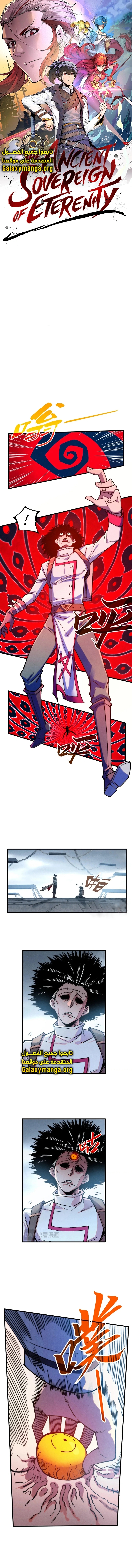 الصفحة 1
