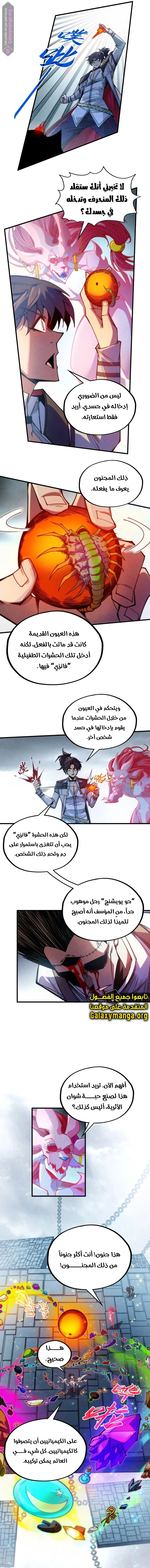الصفحة 2